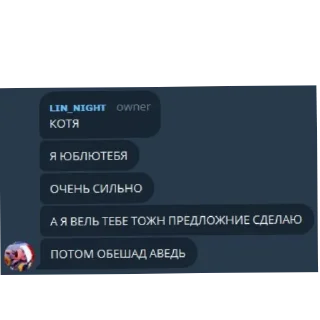 Telegram sticker 👍 lil сhat moment