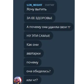 Telegram sticker 👍 lil сhat moment