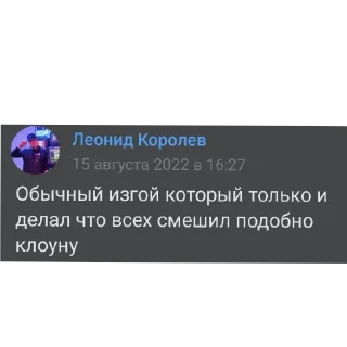 Video sticker 👍 lil сhat moment