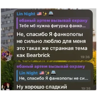 Telegram sticker 🫥 lil сhat moment