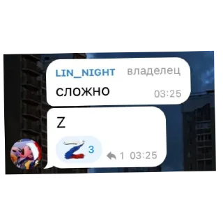 Telegram sticker 🌌 lil сhat moment