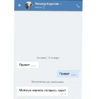 Sticker 👍 lil сhat moment