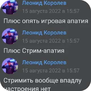 Video sticker 👍 lil сhat moment