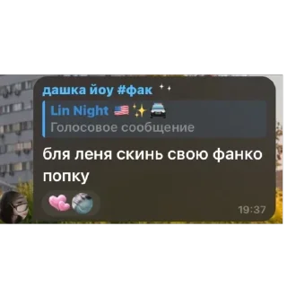 Telegram sticker 🫥 lil сhat moment