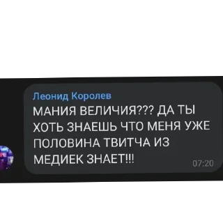 Telegram sticker 😎 lil сhat moment