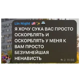 Telegram sticker 🫥 lil сhat moment