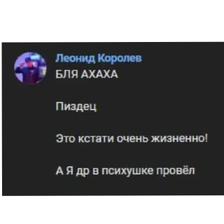 Telegram sticker 👍 lil сhat moment