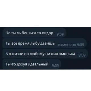 Video sticker 📱 lil сhat moment