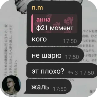 Video sticker 🖼 lil сhat moment