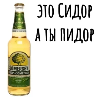 Telegram sticker 🫵 @stikery1 | Мемы