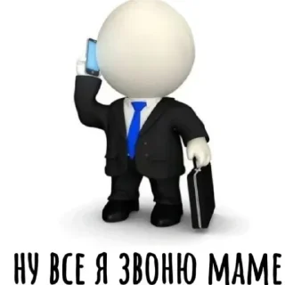 Telegram sticker 😠 @stikery1 | Мемы