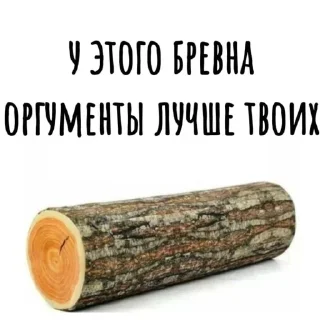 Telegram sticker 🙄 @stikery1 | Мемы