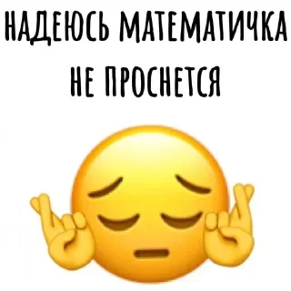 Telegram sticker 😔 @stikery1 | Мемы