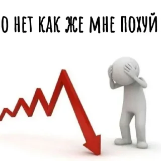 Telegram sticker 😵 @stikery1 | Мемы