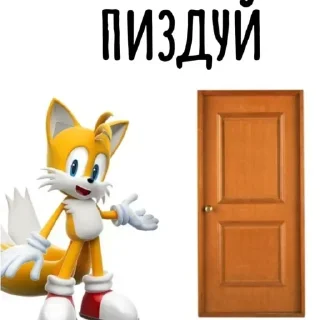 Telegram sticker 🚪 @stikery1 | Мемы