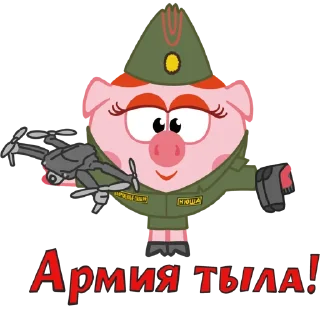 Telegram stiker ☺️ SVOshariki