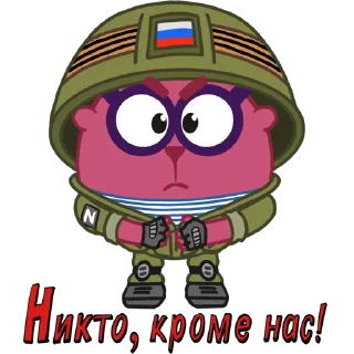 Telegram stiker 🥹 SVOshariki