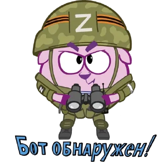 Telegram stiker 😂 SVOshariki