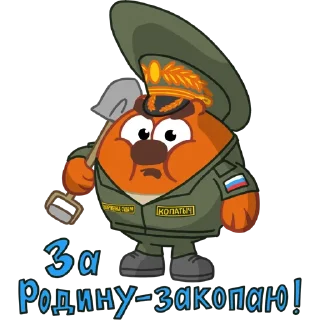 Sticker 😀 SVOshariki