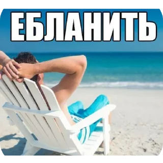 Video sticker 🏖 Правая рука в мемах