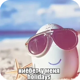 Telegram sticker 😎 Правая рука в мемах