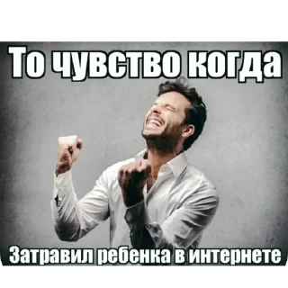 Video sticker 🖼 Правая рука в мемах