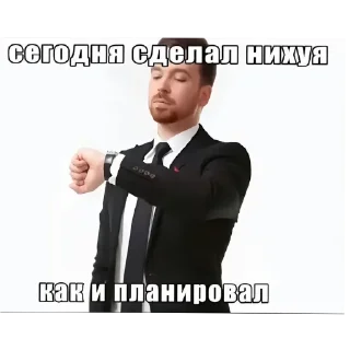 Video sticker 🖼 Правая рука в мемах