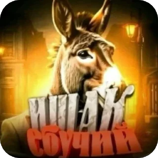 Telegram sticker 🫥 Больше стиков тут: @stikery4