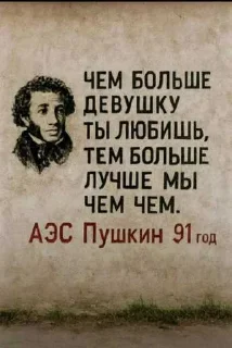 Video sticker 😎 Больше стиков тут: @stikery4