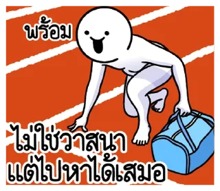 Telegram sticker ⭐ @mystickerTH 'ดึ๊บ ดึ๊บ 2024'