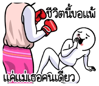 Video sticker ⭐ @mystickerTH 'ดึ๊บ ดึ๊บ 2024'