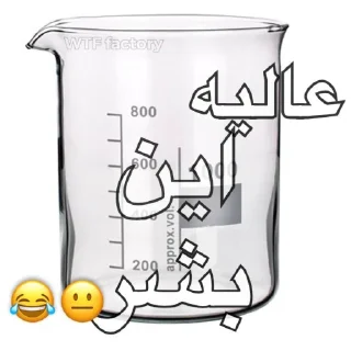 Video sticker 😂 &iA2 4 d P