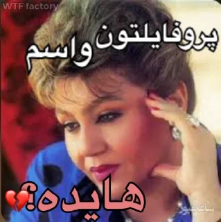 Telegram sticker 💔 &iA2 4 d P