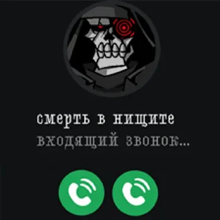 Video sticker 💀 https://t.me/fatherplace
