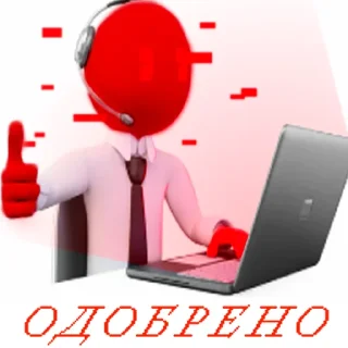 Телеграм стикер 👍 https://t.me/fatherplace