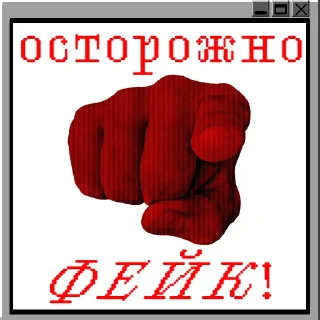 Телеграм стикер 🫵 https://t.me/fatherplace