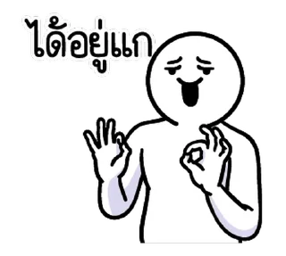 Video sticker ⭐ @nammo1997