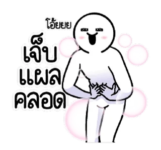 Video sticker ⭐ @nammo1997