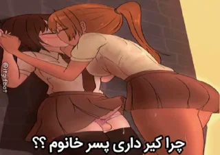 Video sticker 😨 @DV0RN|میکس‌فمبوی‌وکصشعرات‌متن‌دار