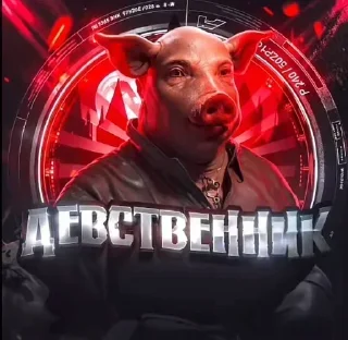 Telegram sticker 🤩 @stickery ' @emodzy