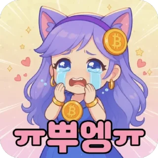 Telegram sticker 🫥 Pixietiker