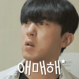 Telegram sticker ⭐ 숏박스 이진 “할래말래콘” @moe_sticker_bot
