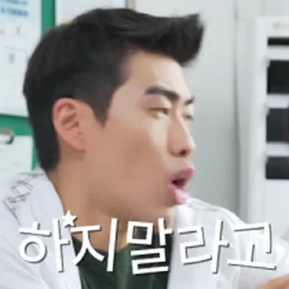 Telegram sticker ⭐ 숏박스 이진 “할래말래콘” @moe_sticker_bot