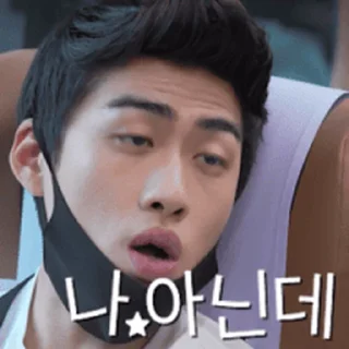 Telegram sticker ⭐ 숏박스 이진 “할래말래콘” @moe_sticker_bot
