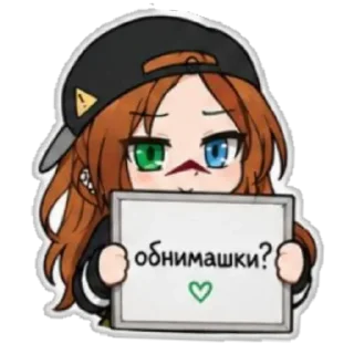 Video sticker ❤ Сорина/Сори  Немка