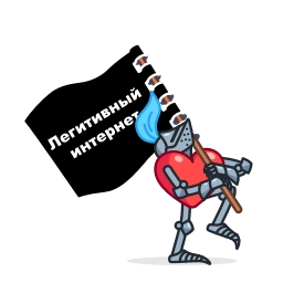 Sticker 🤩 DESPITE @TgEmojisBot