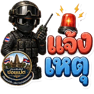 Telegram sticker 🧐 @PublicrelationsPoipet ปอยเปต @mystickerthai_bot