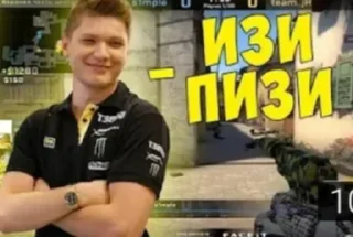 Video sticker 😼 Похуй проебали :: by (@Skvntty :: @fStikBot