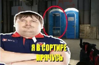 Telegram sticker 😧 Похуй проебали :: by (@Skvntty :: @fStikBot