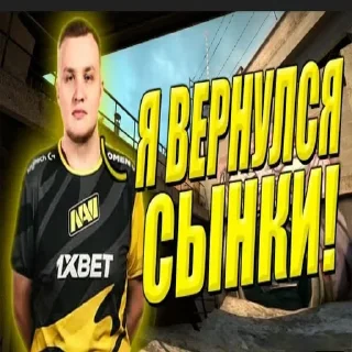 Telegram sticker 👁️ Похуй проебали :: by (@Skvntty :: @fStikBot